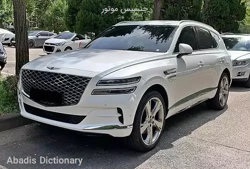 جنسیس موتور
